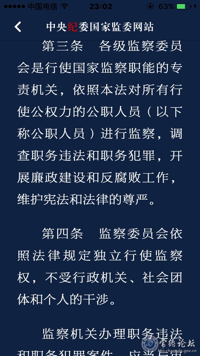 触屏版