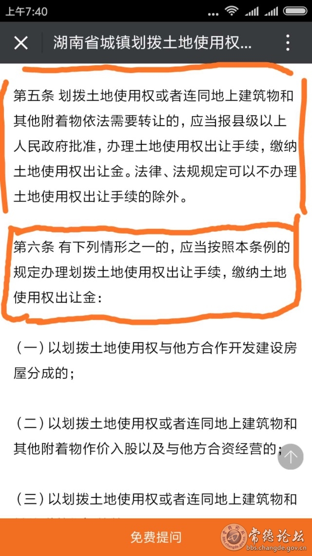 触屏版