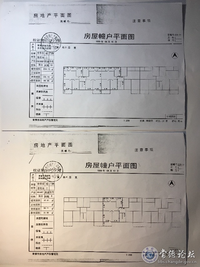 触屏版