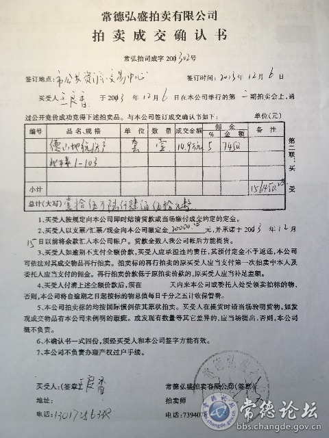 触屏版