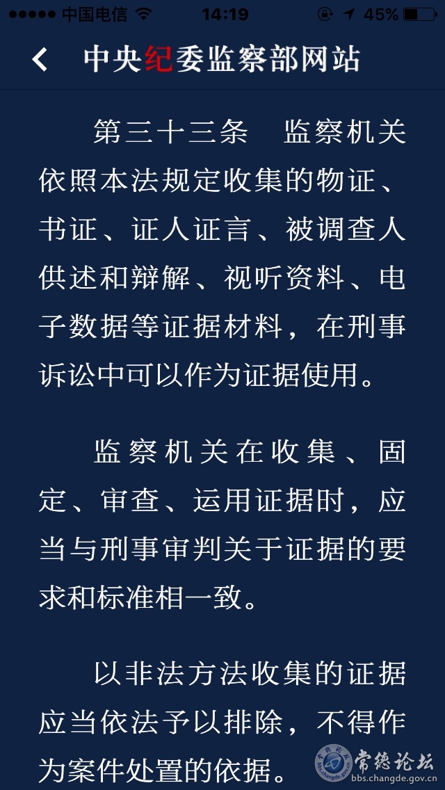 触屏版