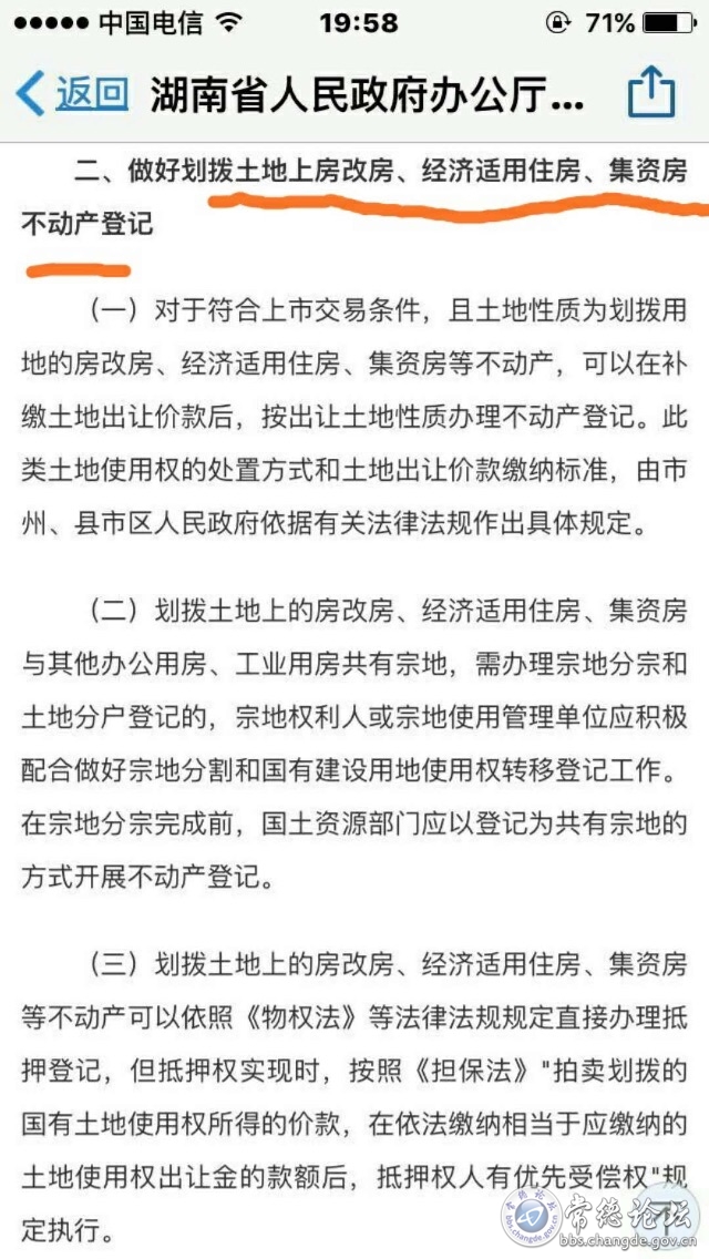 触屏版