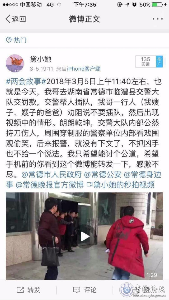 触屏版