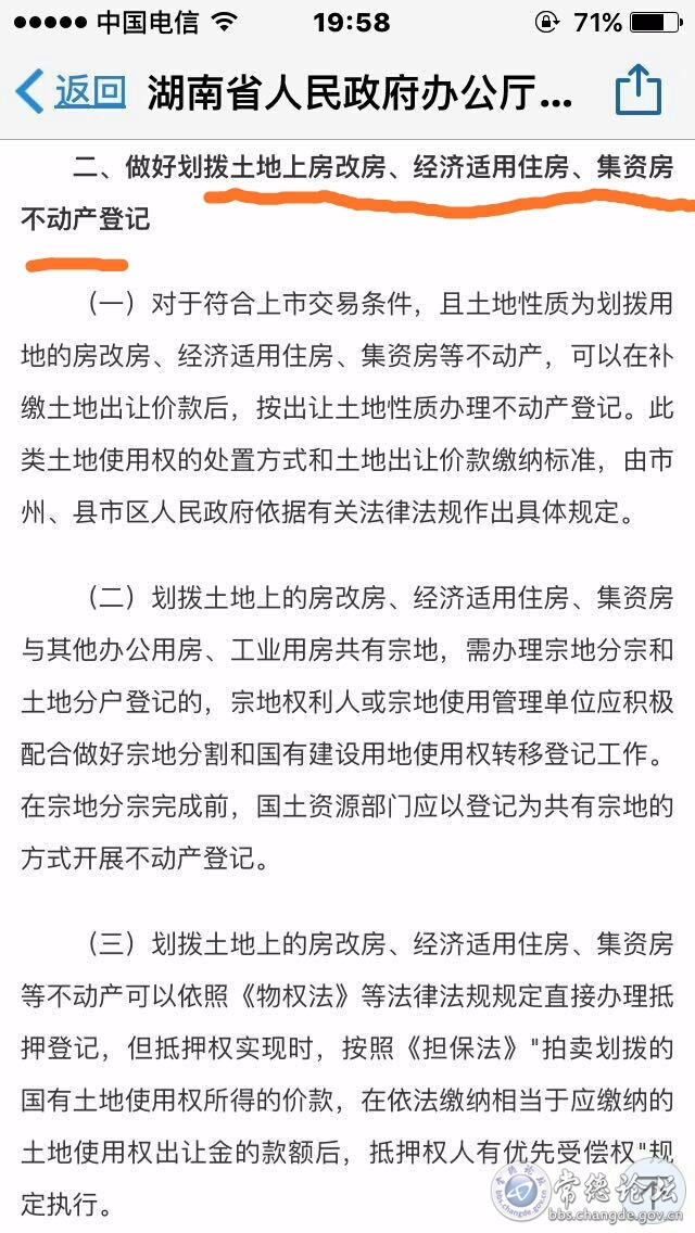 触屏版