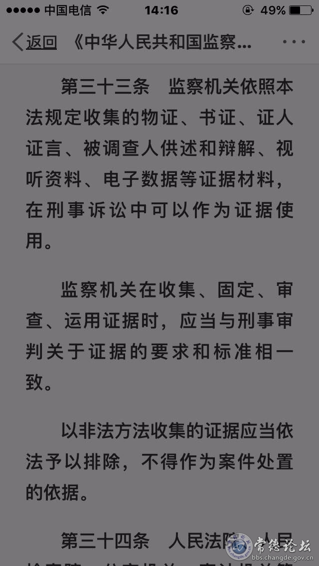 触屏版