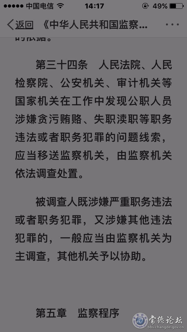 触屏版
