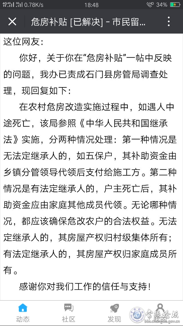 触屏版