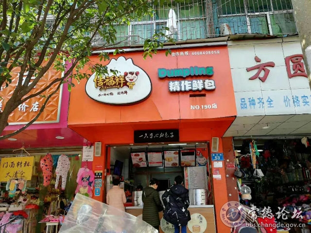 触屏版