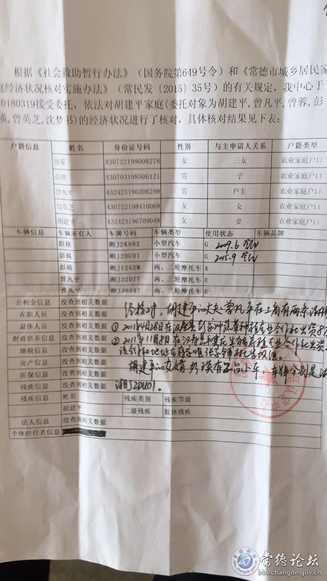 触屏版