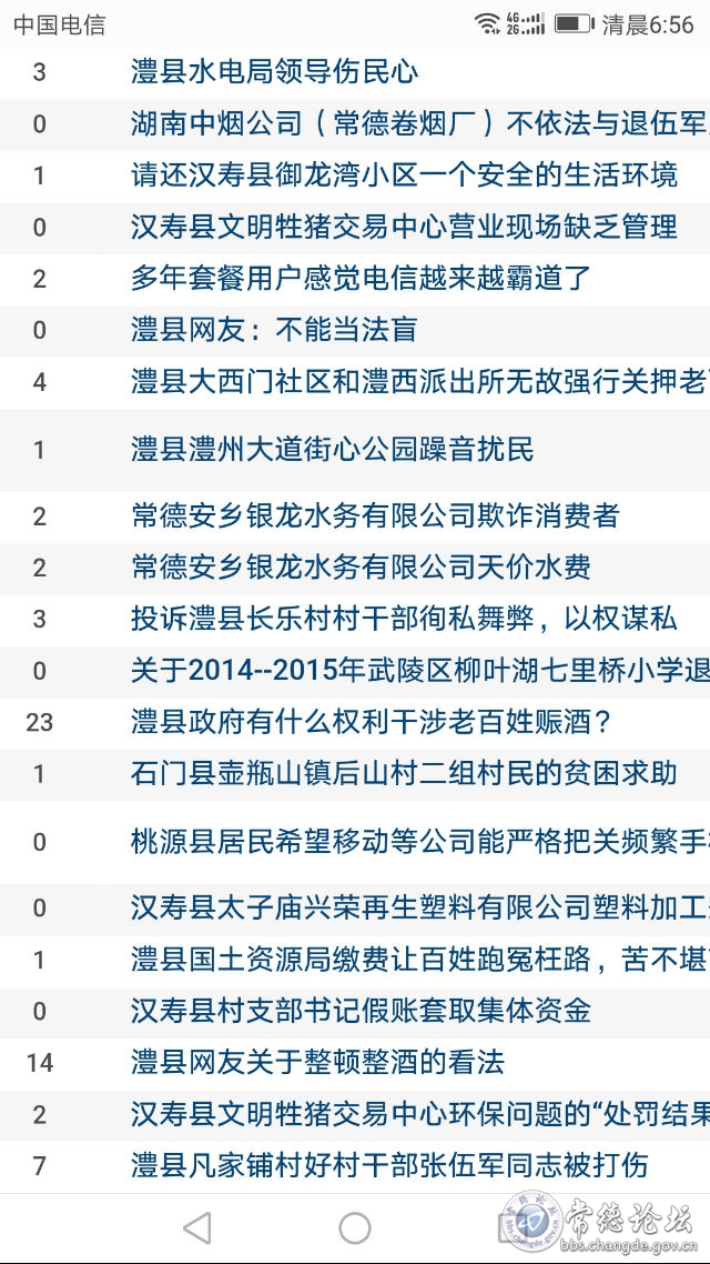 触屏版