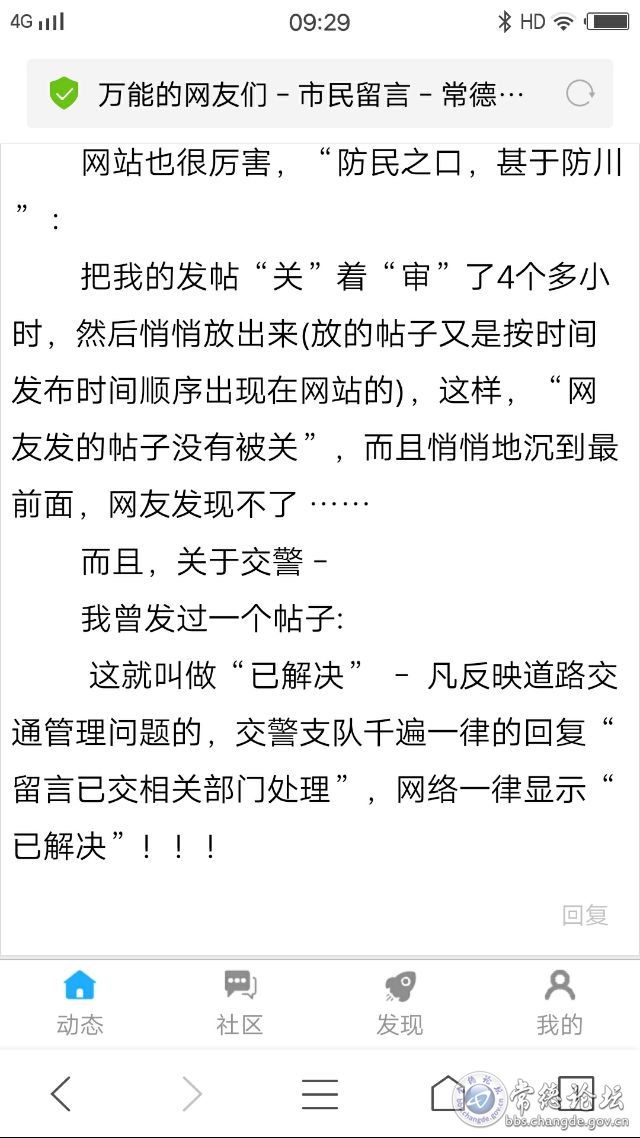触屏版