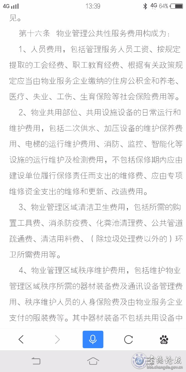 触屏版