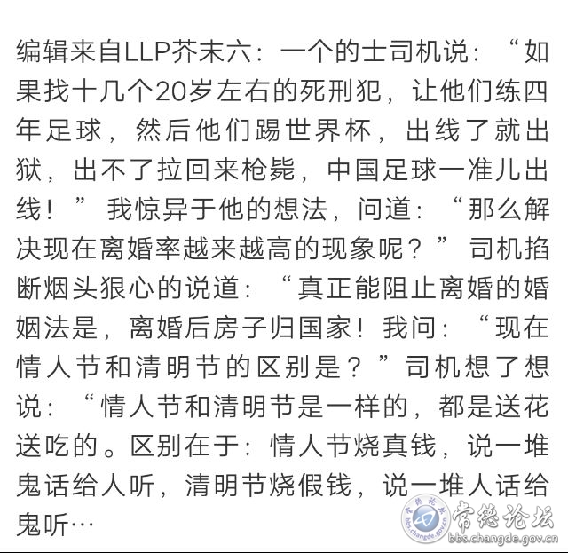 触屏版