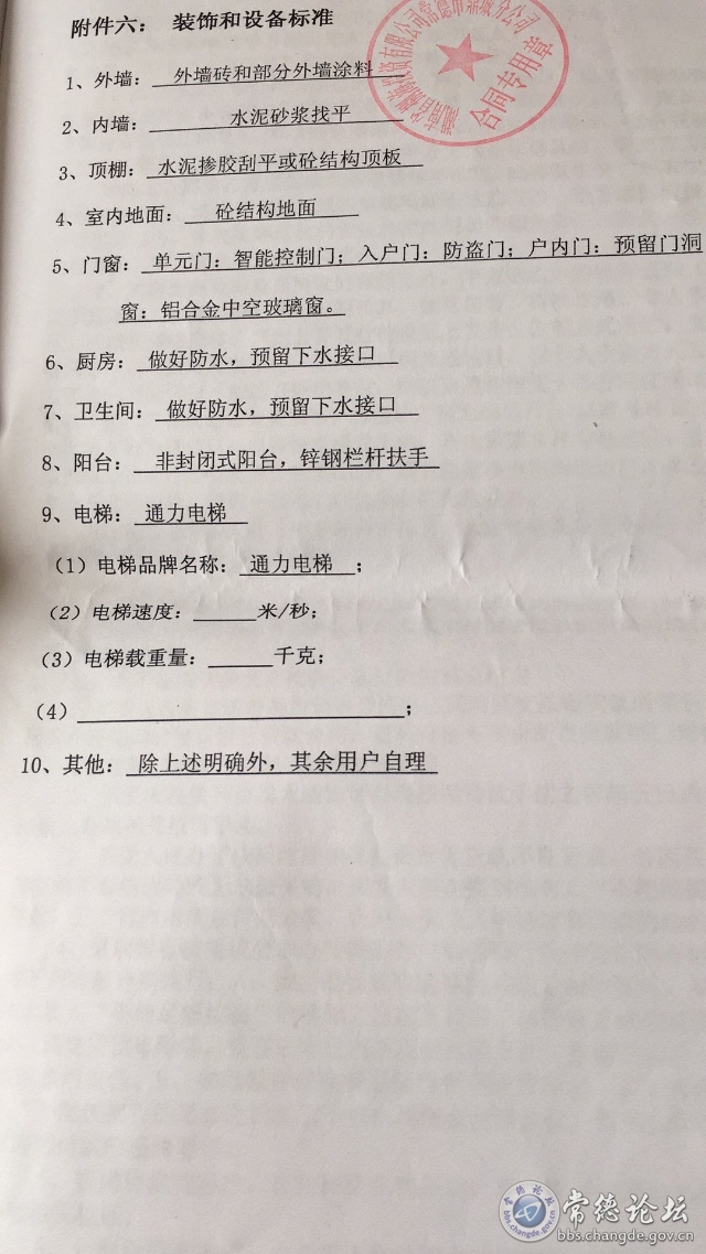 触屏版