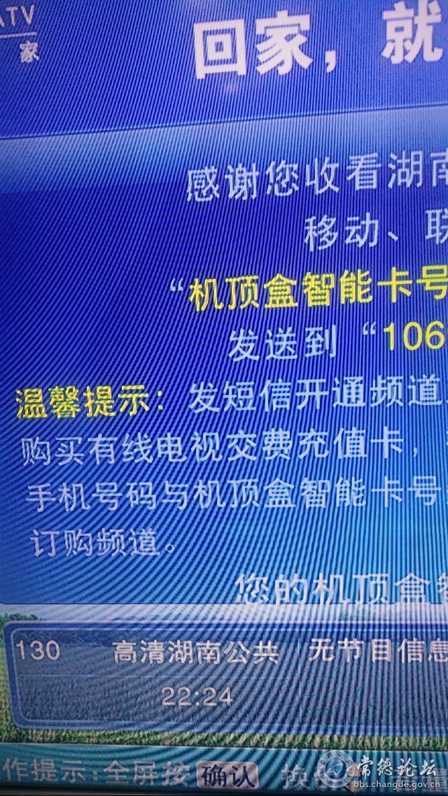 触屏版