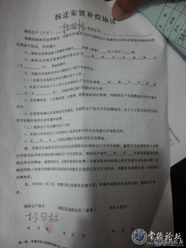 触屏版