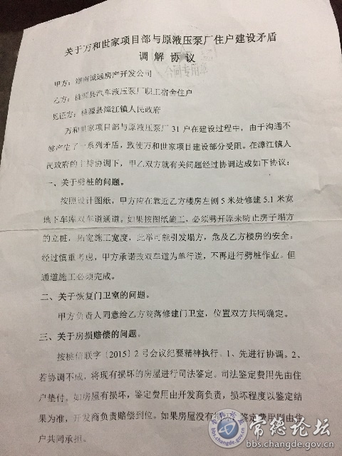 触屏版