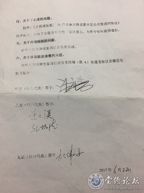 触屏版