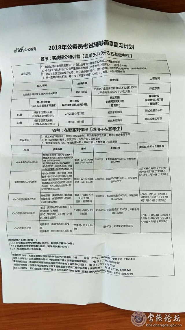 触屏版