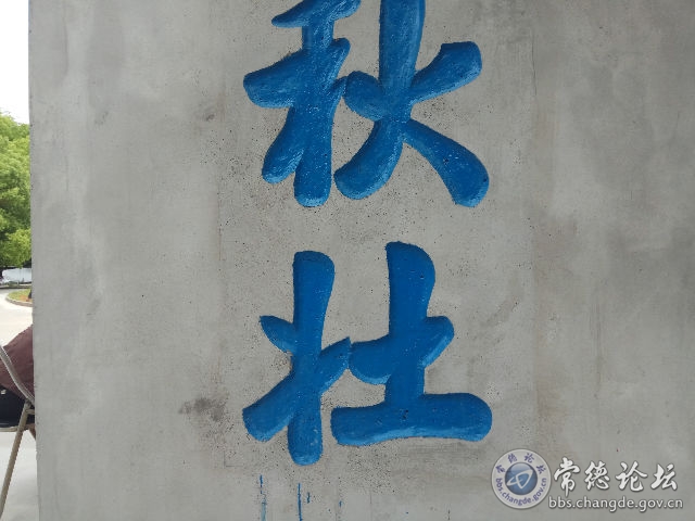 触屏版