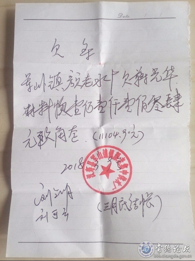 触屏版
