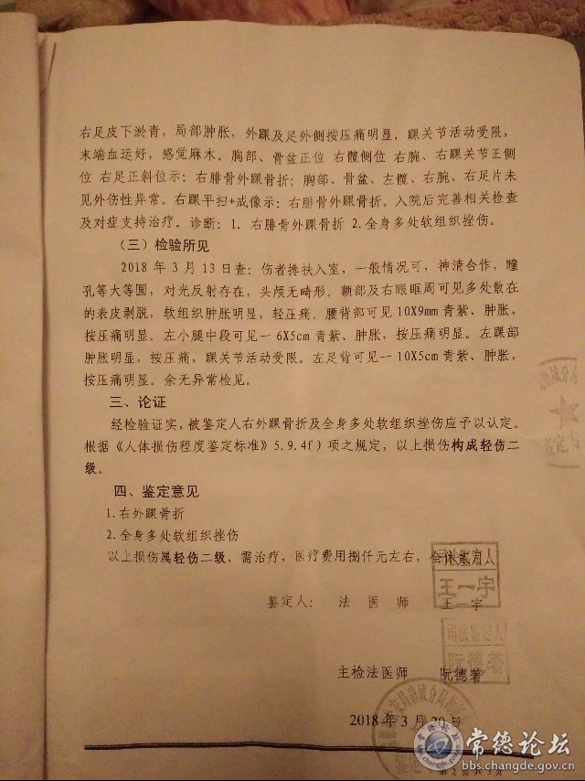 触屏版