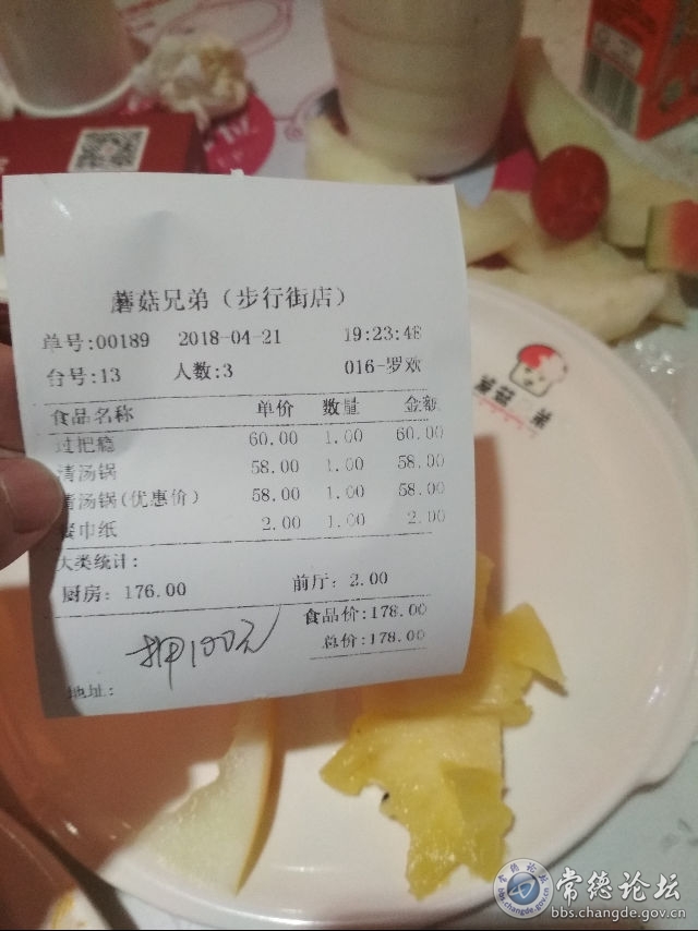 触屏版