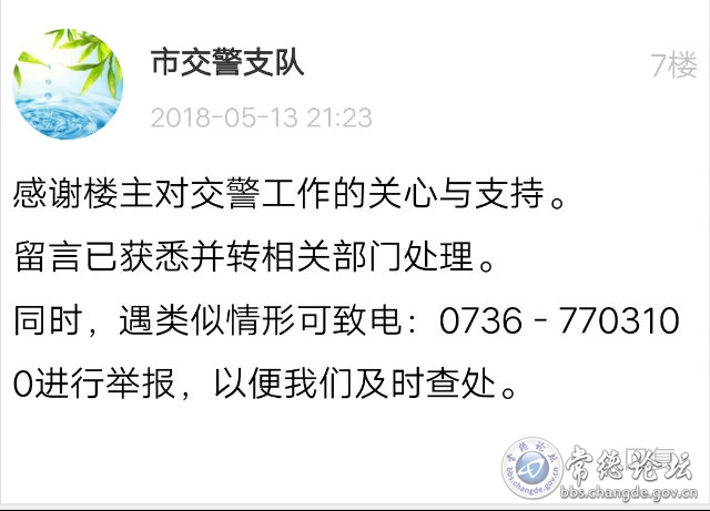 触屏版