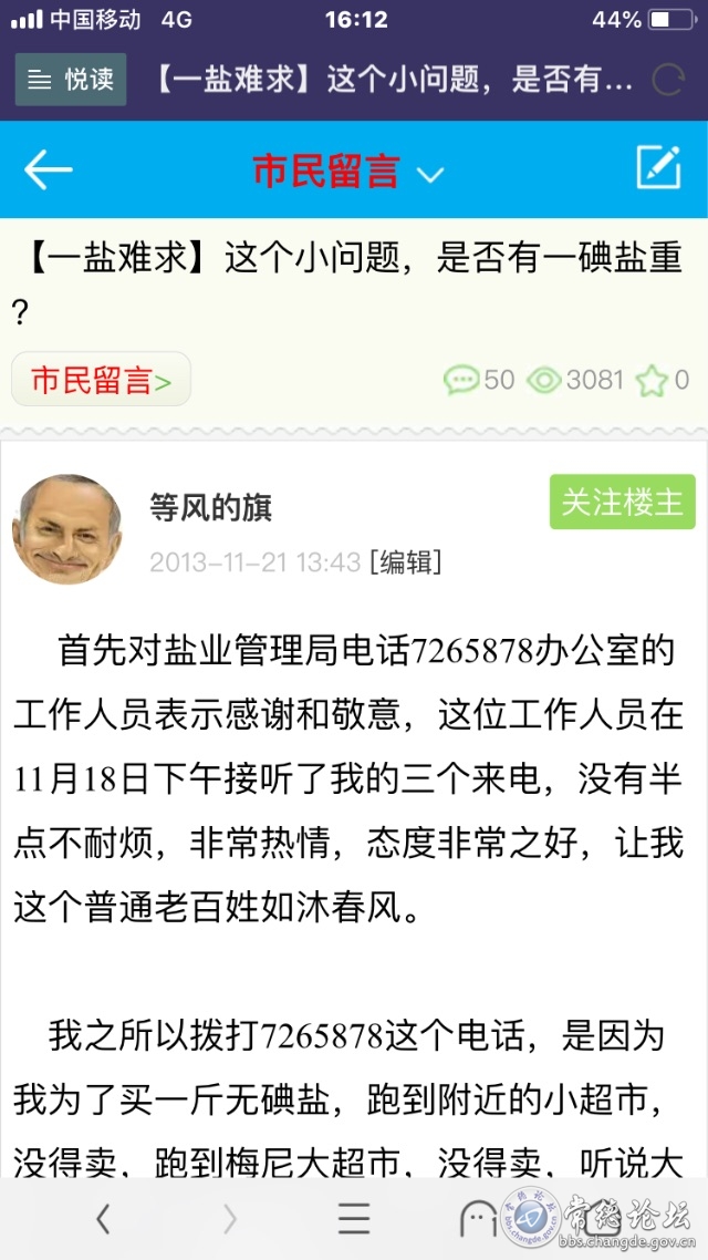 触屏版