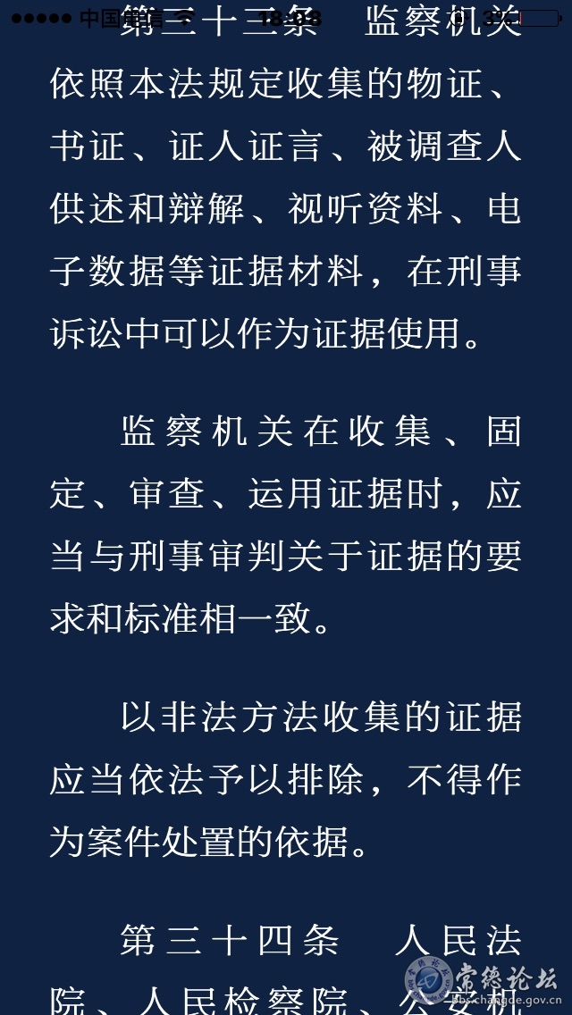 触屏版