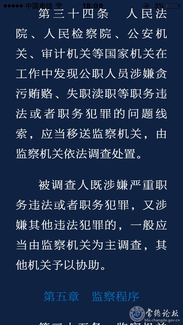 触屏版