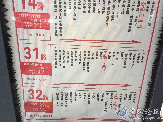 触屏版