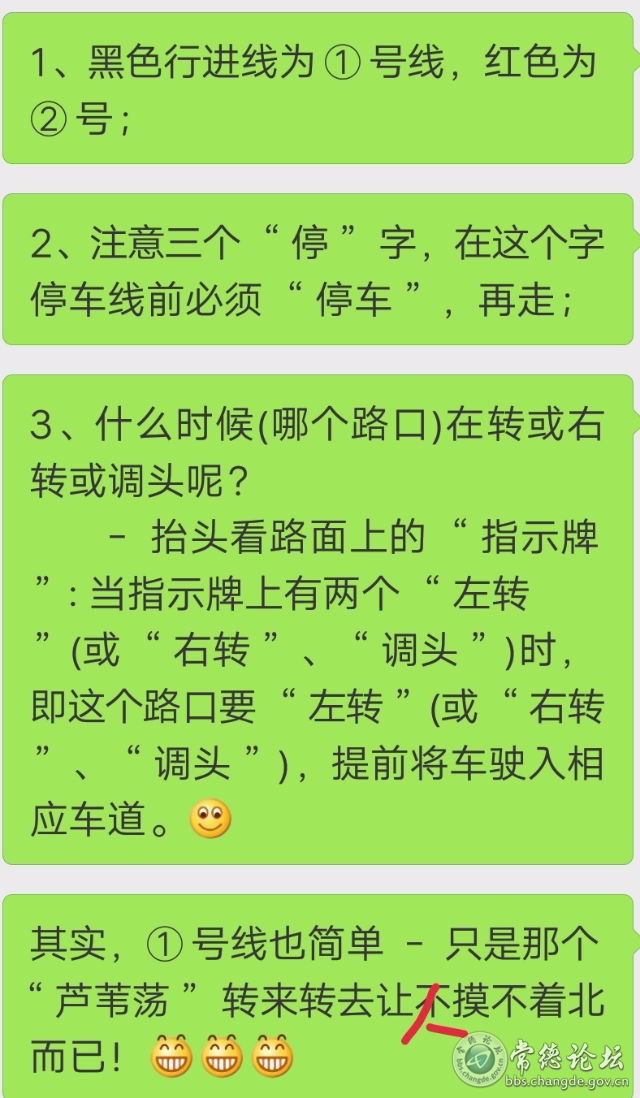 触屏版