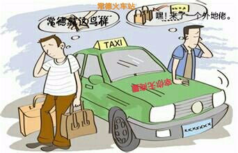 触屏版