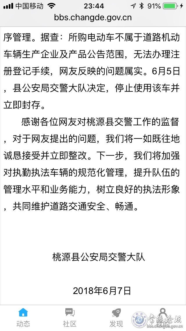触屏版
