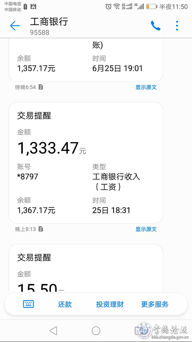 触屏版