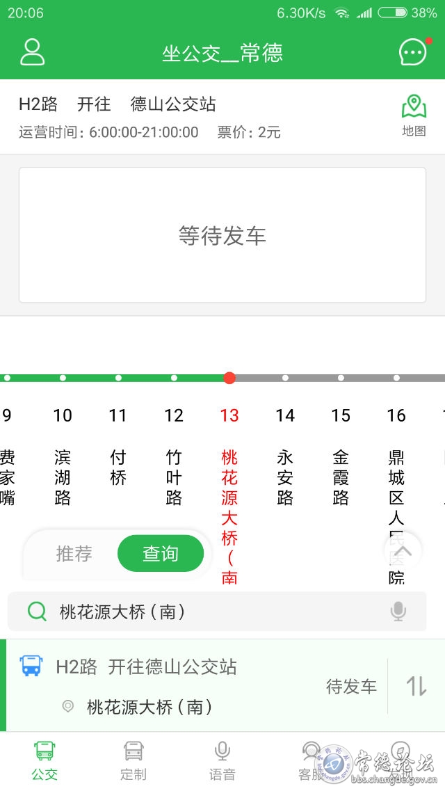 触屏版