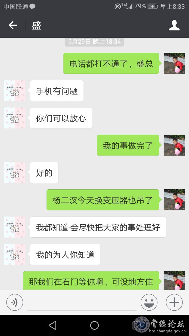 触屏版