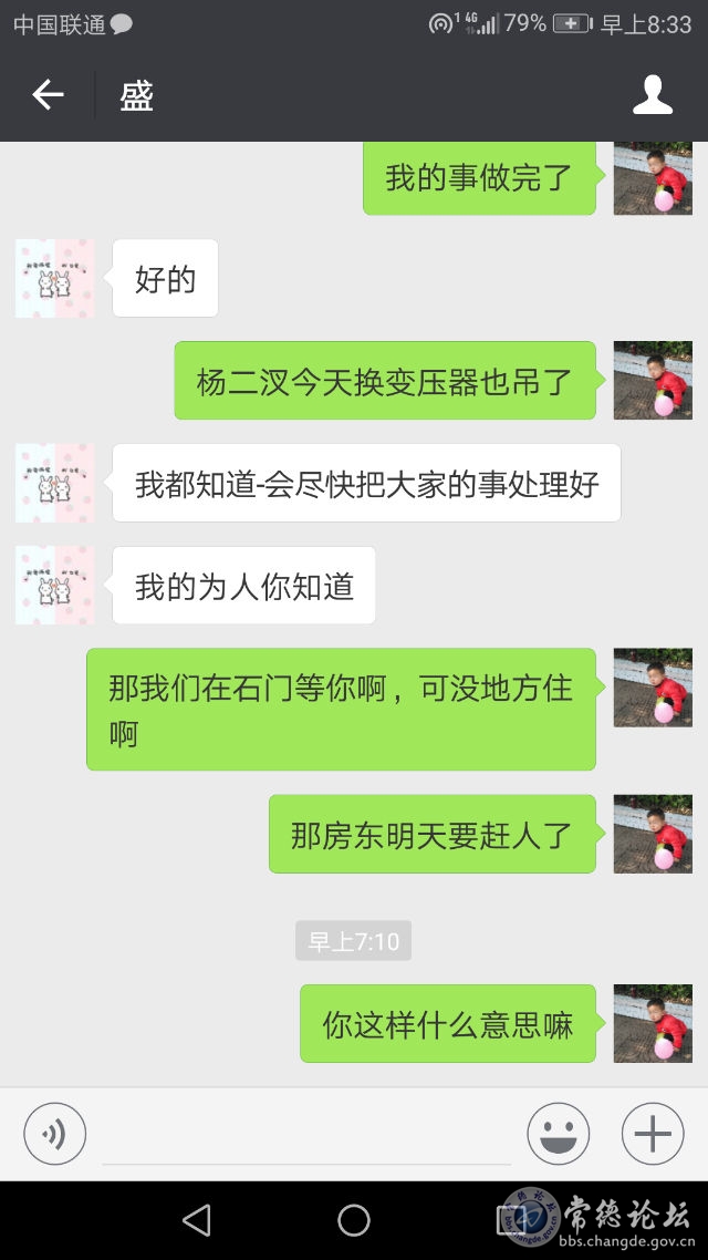 触屏版