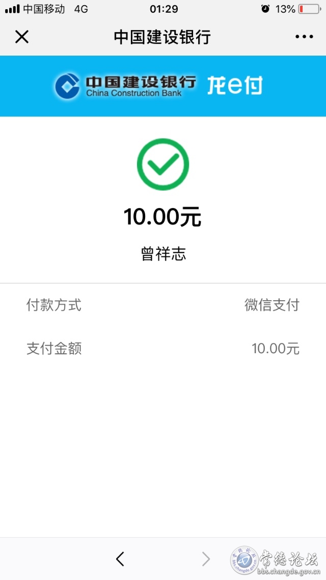 触屏版