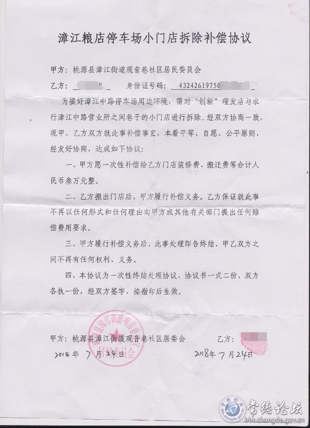 触屏版