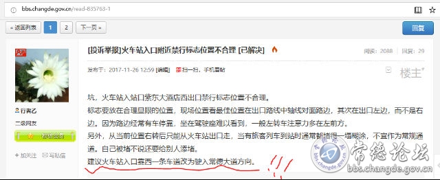 触屏版