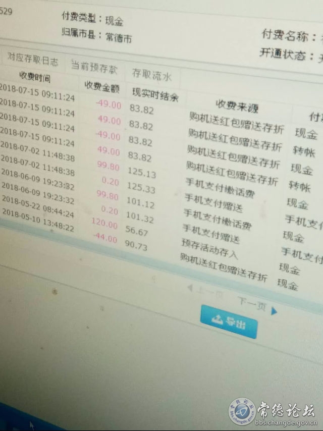 触屏版