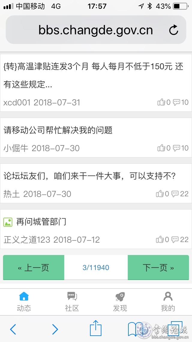 触屏版