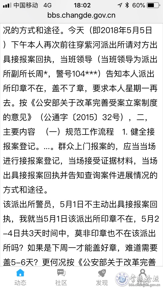 触屏版