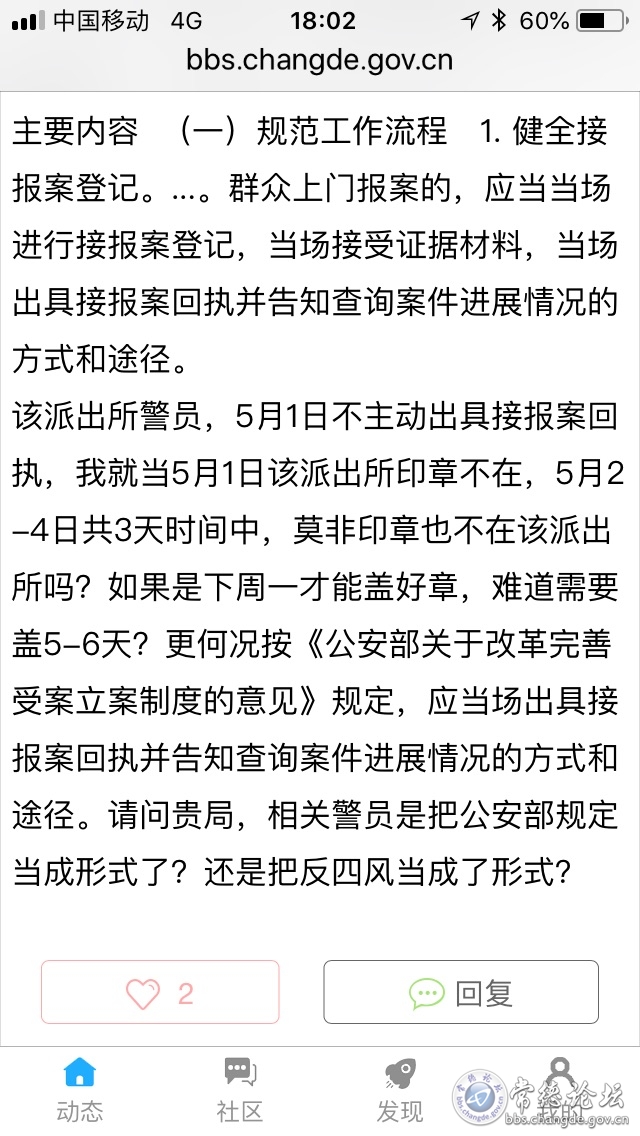 触屏版