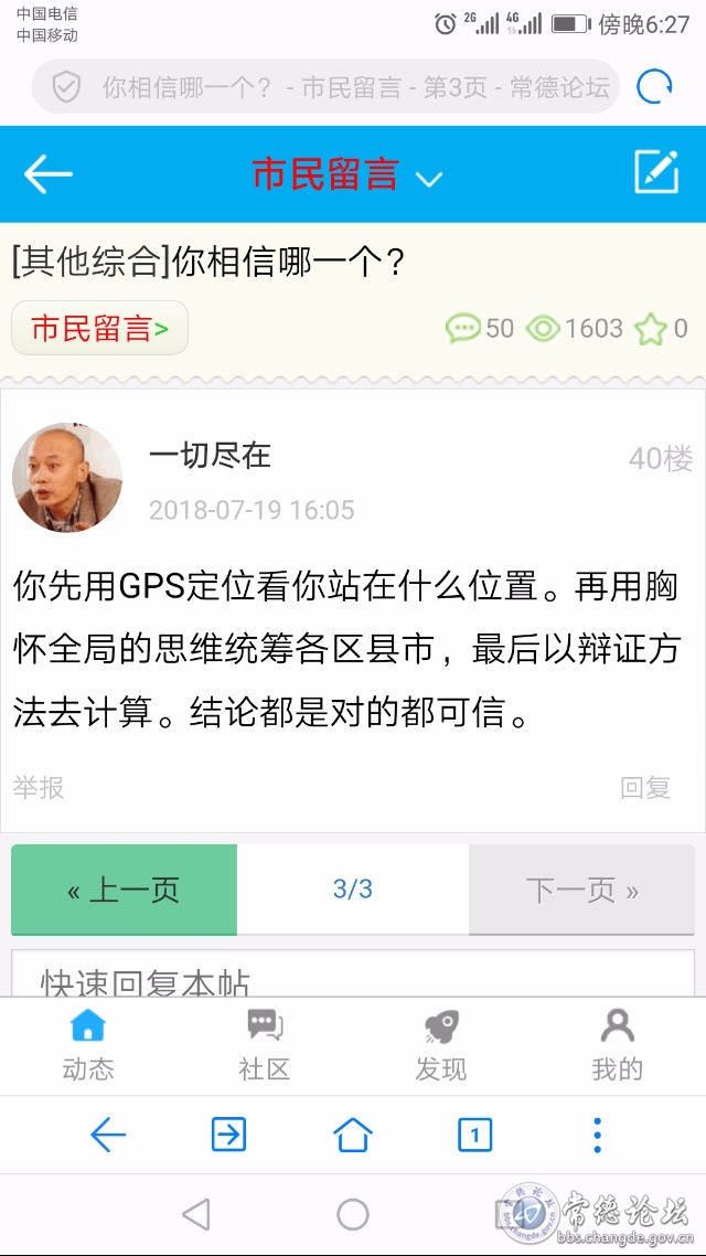 触屏版