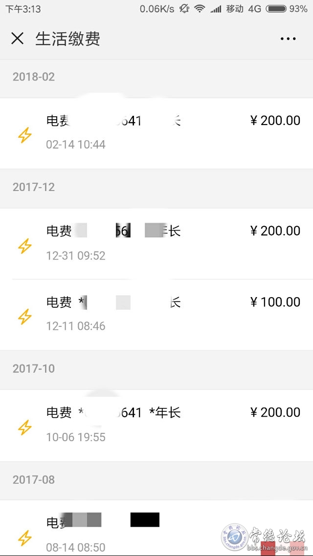 触屏版