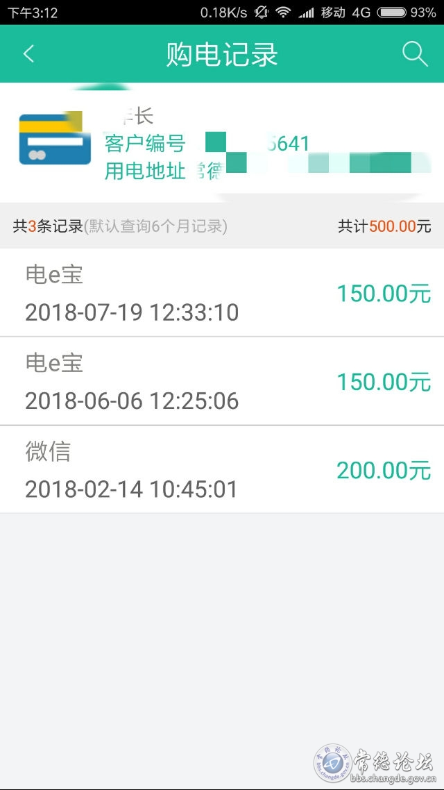 触屏版