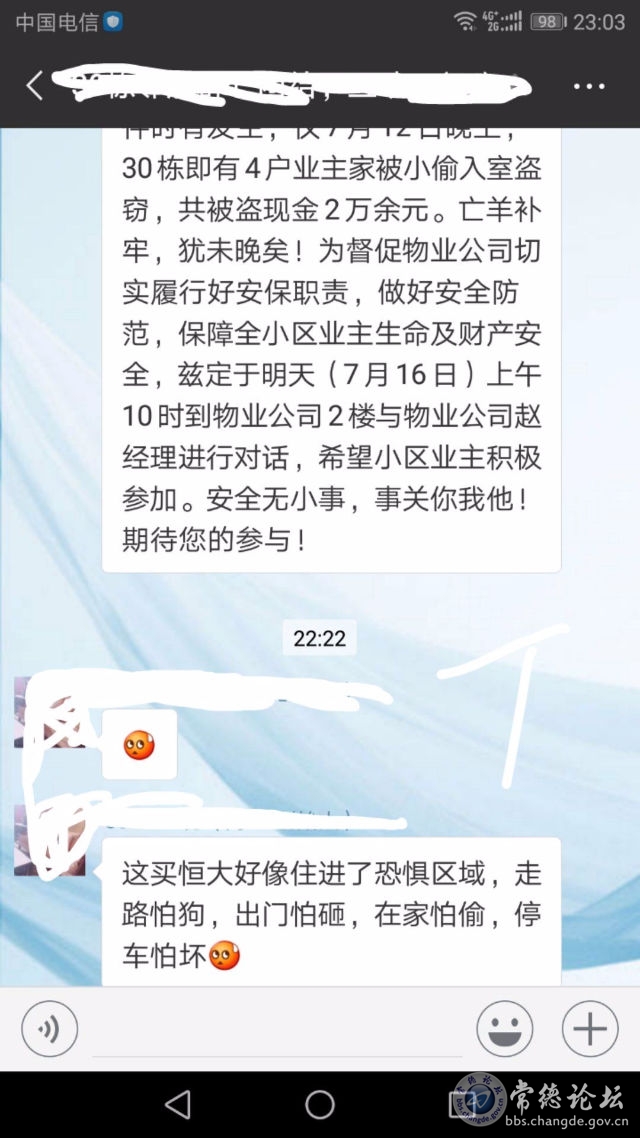 触屏版